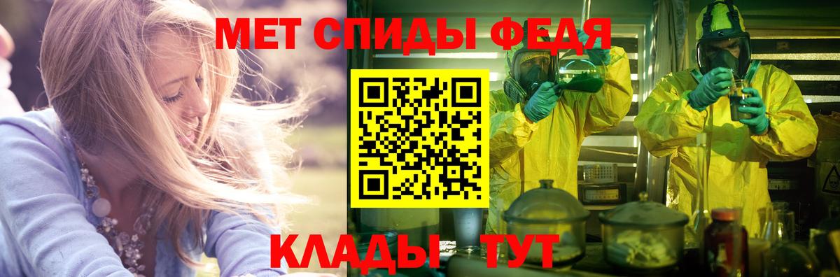 Амфетамин  Амфетамин 97%  Вход с VPN  Петрозаводск 