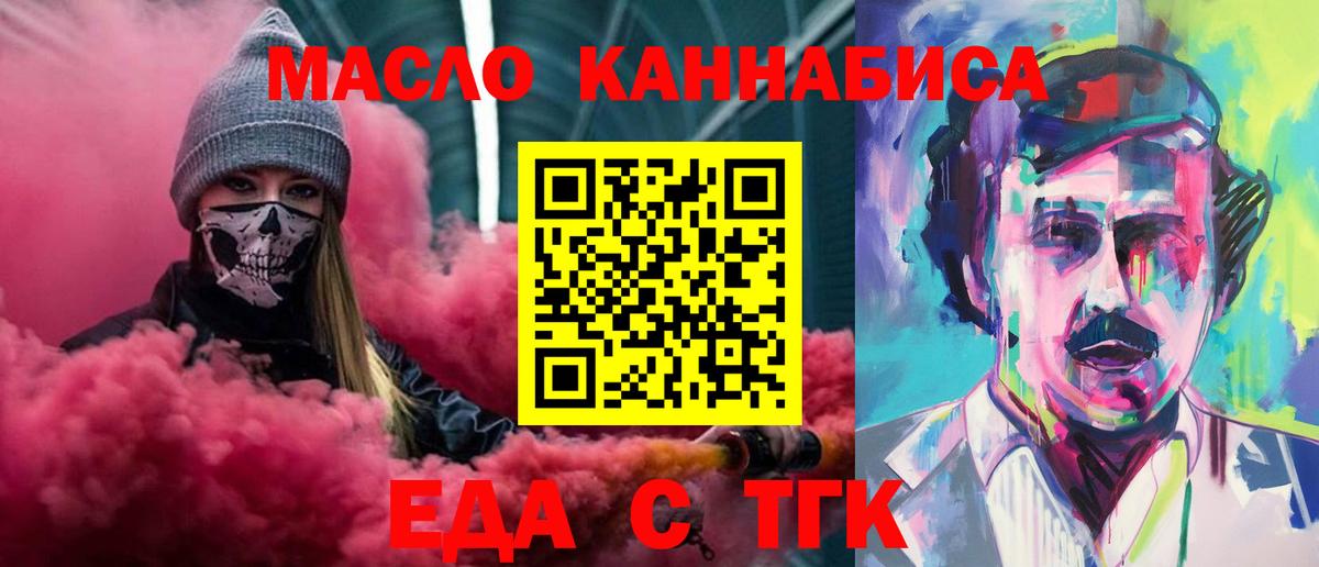 Петрозаводск  Canna-Cookies конопля  Вход с VPN 