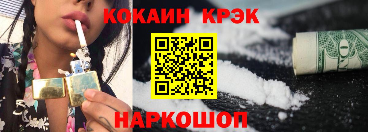 Cocaine  Кокаин Боливия  Вход с VPN  сколько стоит  Петрозаводск 