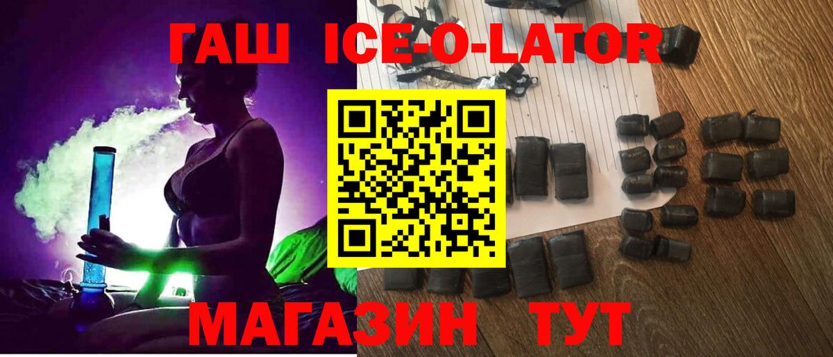 ГАШ Premium Петрозаводск