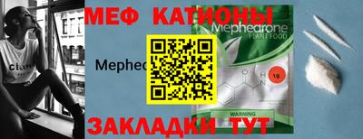 амфетамин Партизанск