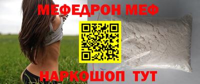 бутират Первоуральск