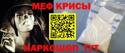 амфетамин Партизанск