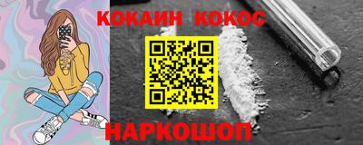 бутират Первоуральск