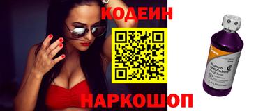 амфетамин Партизанск
