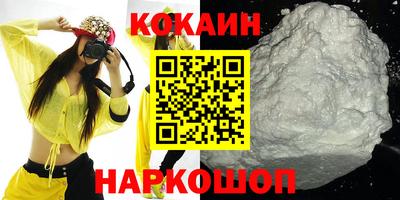 бутират Первоуральск