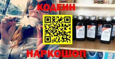 амфетамин Партизанск