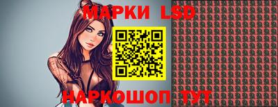 бутират Первоуральск