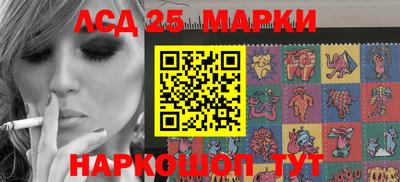 бутират Первоуральск