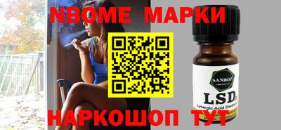 бутират Первоуральск