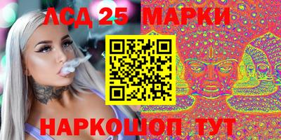 бутират Первоуральск