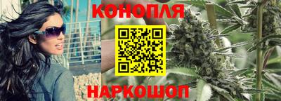 бутират Первоуральск