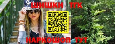 амфетамин Партизанск
