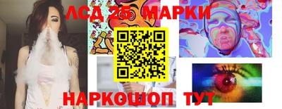 амфетамин Партизанск