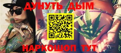 бутират Первоуральск