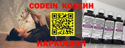 амфетамин Партизанск