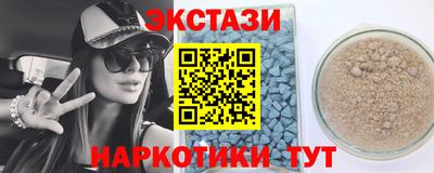 бутират Первоуральск