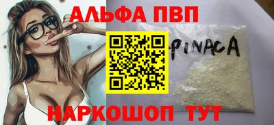 бутират Первоуральск