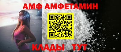 бутират Первоуральск