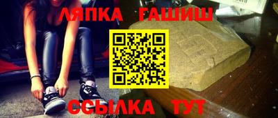 бутират Первоуральск