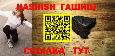 бутират Первоуральск
