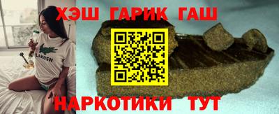 бутират Первоуральск