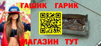 амфетамин Партизанск