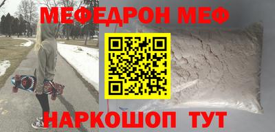 бутират Первоуральск