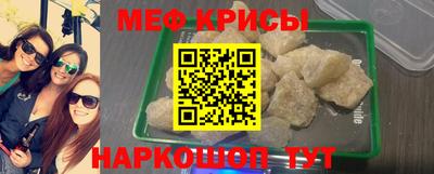 амфетамин Партизанск