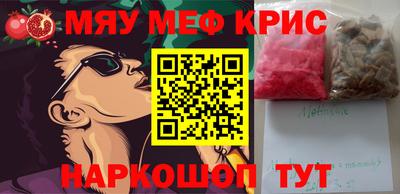 бутират Первоуральск