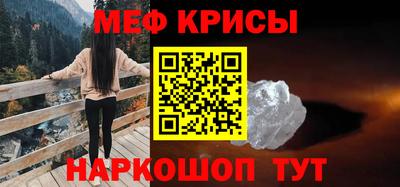 бутират Первоуральск