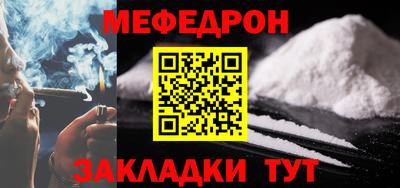амфетамин Партизанск