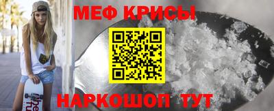 амфетамин Партизанск