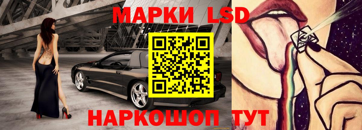 Петрозаводск  ЛСД экстази кислота  Вход с VPN  ЛСД экстази кислота 