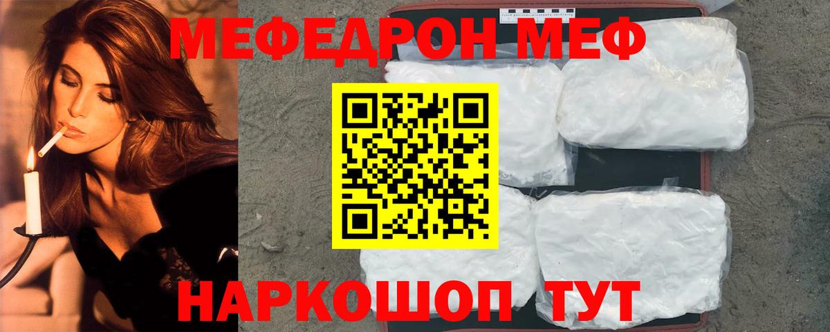 Бошки Шишки  Петрозаводск  Конопля  МЕФ кристаллы  Гашиш  Вход с VPN  COCAIN 