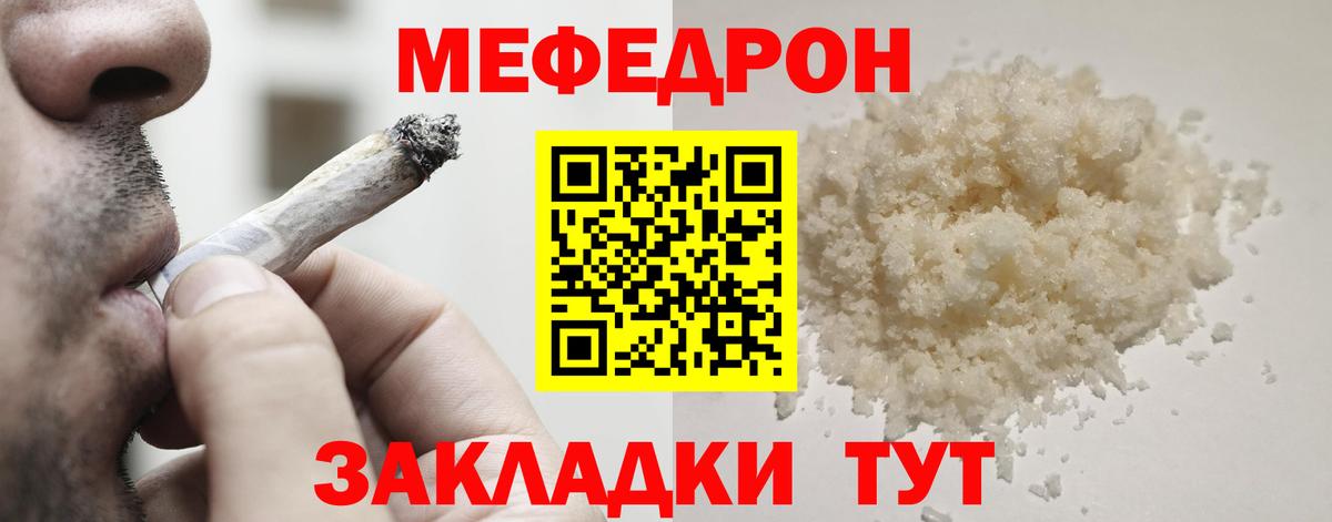 Меф  Петрозаводск