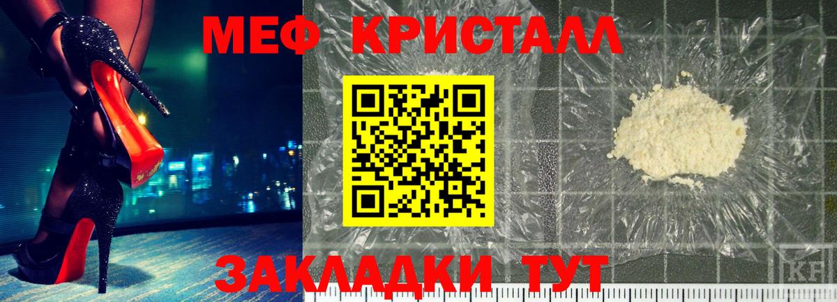 Петрозаводск  Меф  Мефедрон  Вход с VPN  МЯУ-МЯУ VHQ 