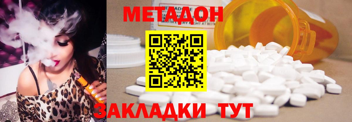 OMG маркетплейс  Метадон белоснежный  Петрозаводск  Вход с VPN  МЕТАДОН methadone 