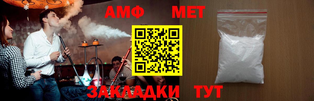 Петрозаводск  Первитин винт  Вход с VPN 