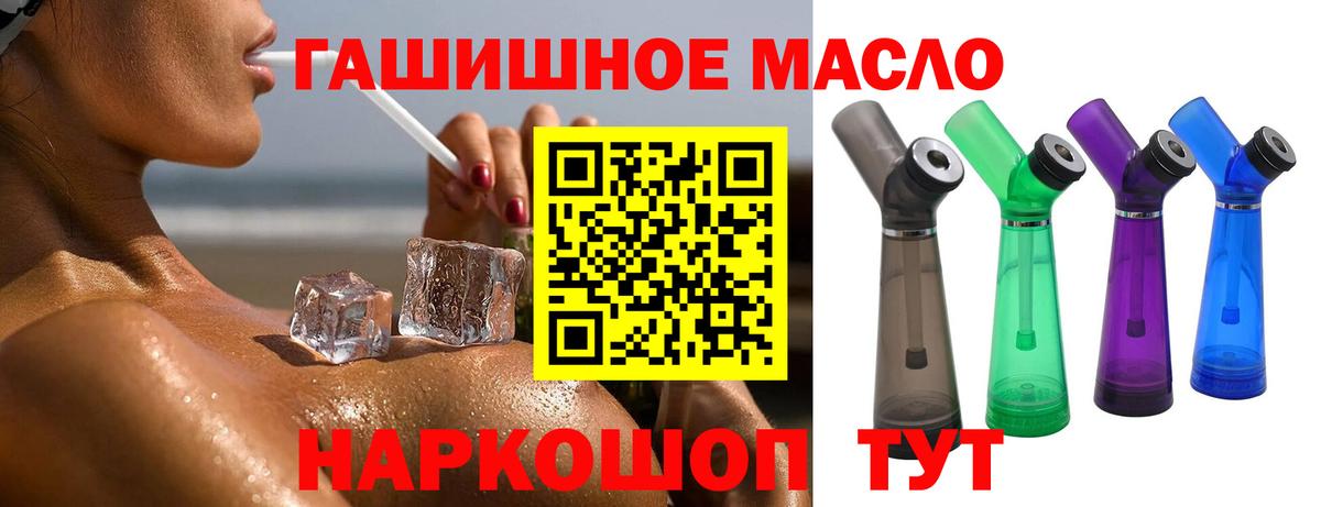 Дистиллят ТГК жижа Петрозаводск