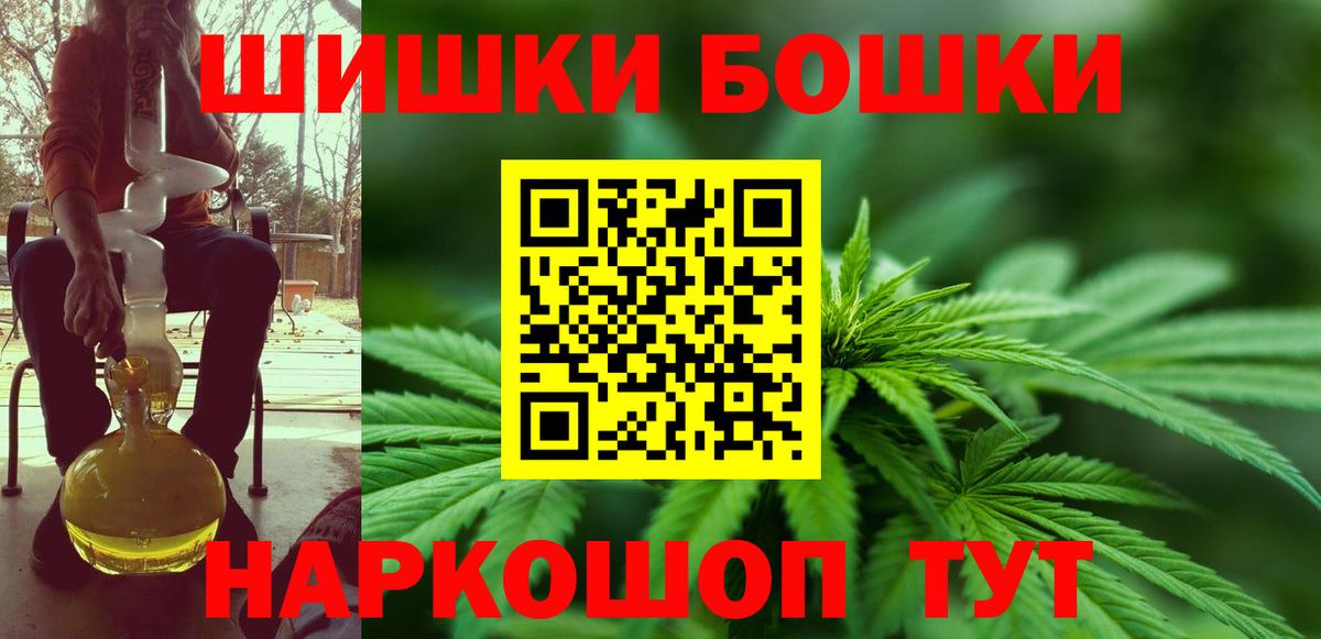 МАРИХУАНА LSD WEED Петрозаводск