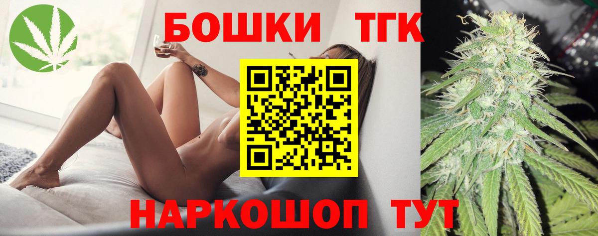Конопля ГИДРОПОН  Вход с VPN  Бошки марихуана ГИДРОПОН  Петрозаводск 